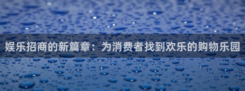 极悦娱乐是正规平台吗