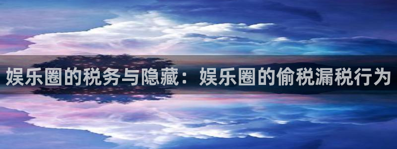 极悦娱乐在线预测